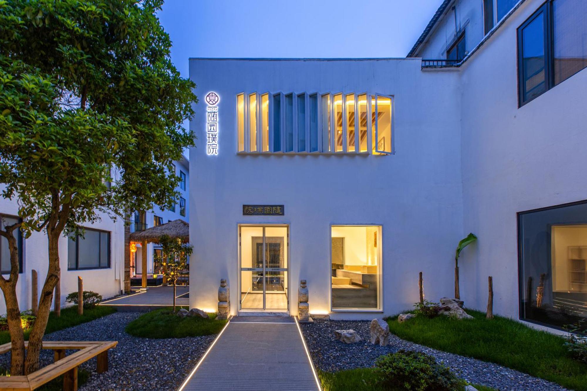 苏州华侨饭店 Suzhou (Jiangsu) Exterior photo